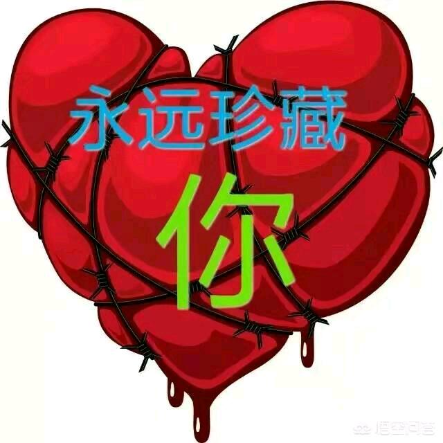 七零后的老头
