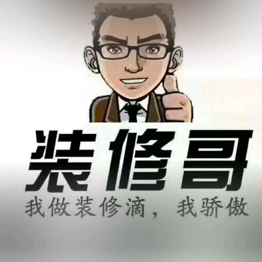 装修哥“异国他乡在非洲🌍埃塞🇪🇹”