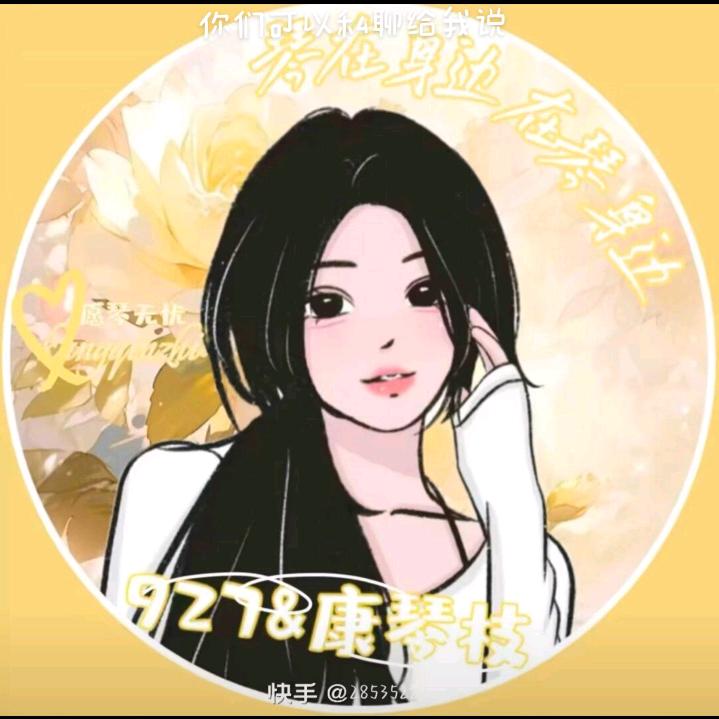 KK很好·琴