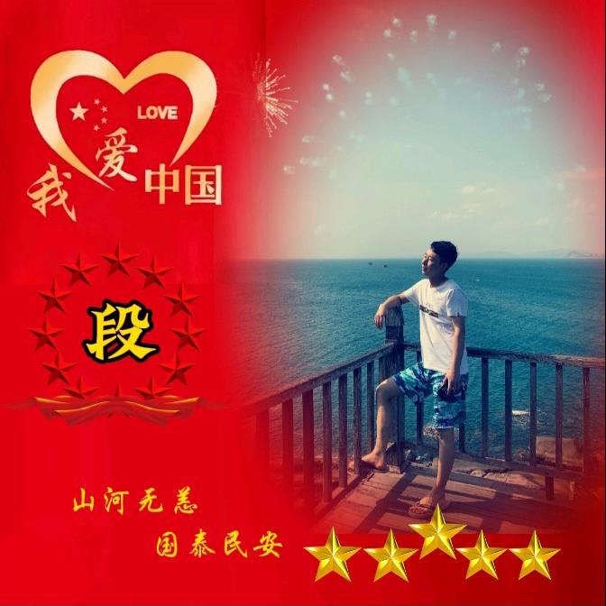 阿飞（艺术涂料）