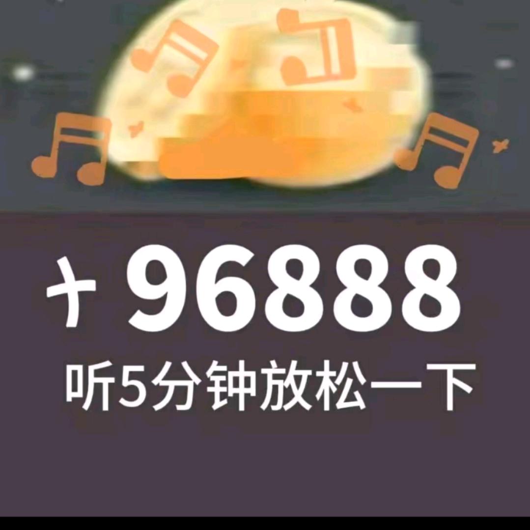 开屏洋洋