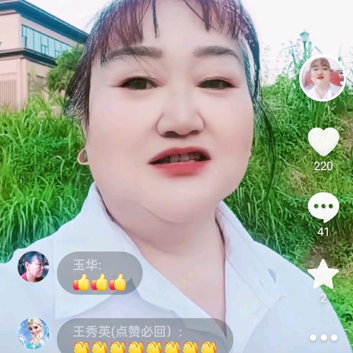 邓幺妹