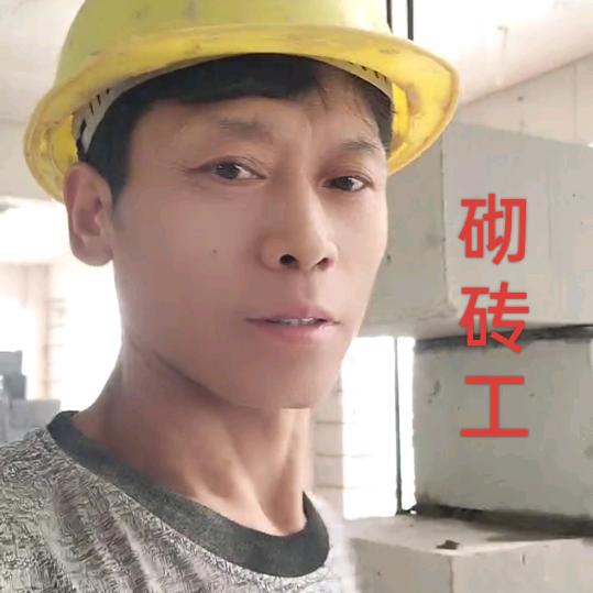 李哥砌砖团队