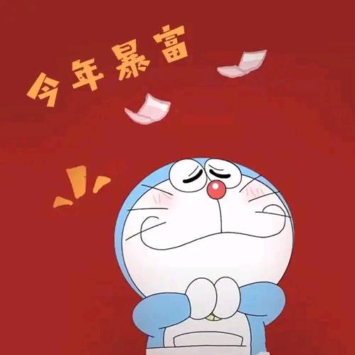 好运的黄鼠狼