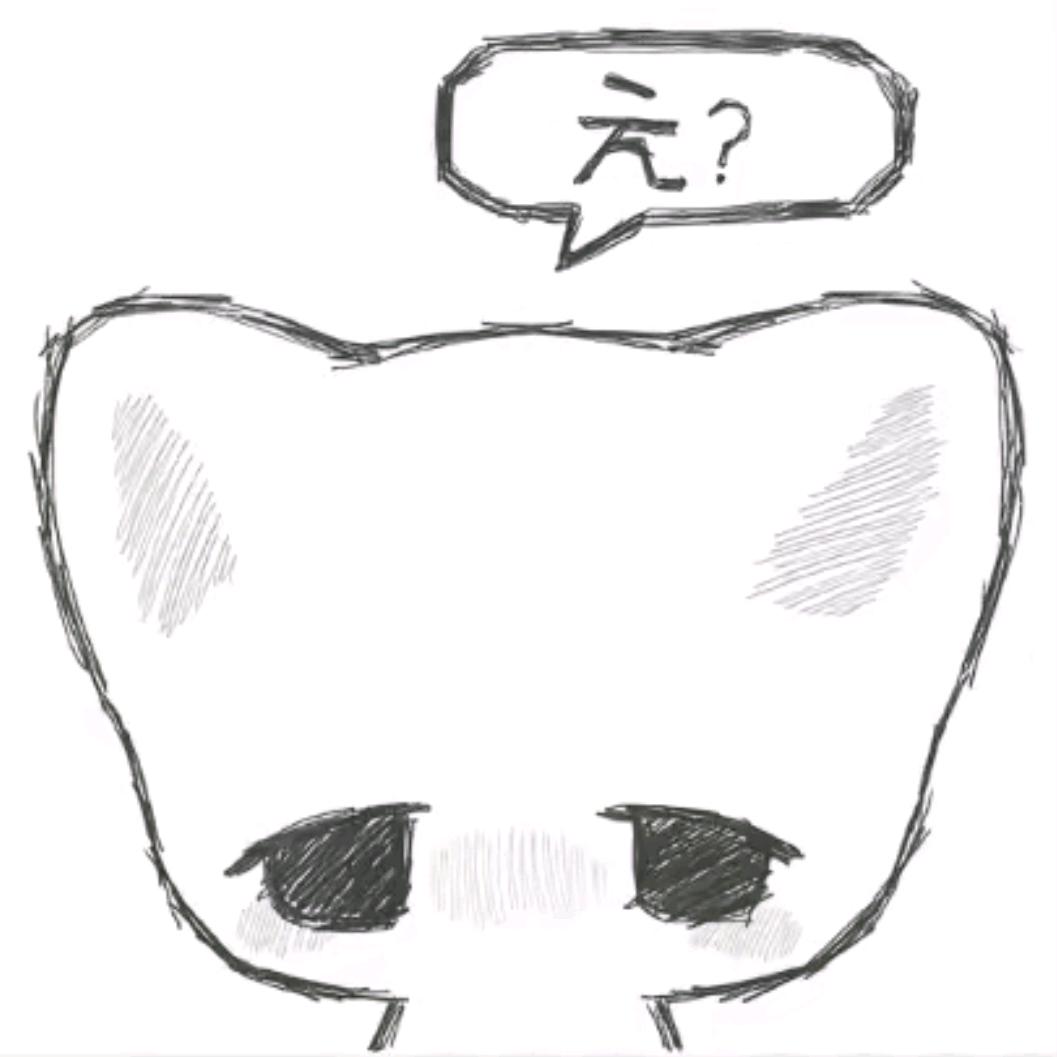 联咩