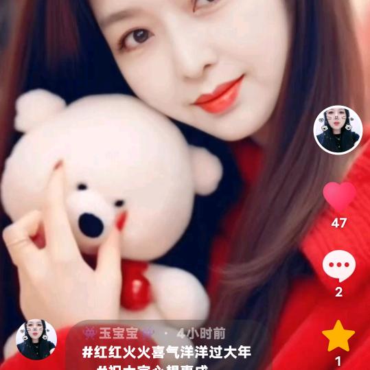 💐((🌺玉宝宝🌺))🌹