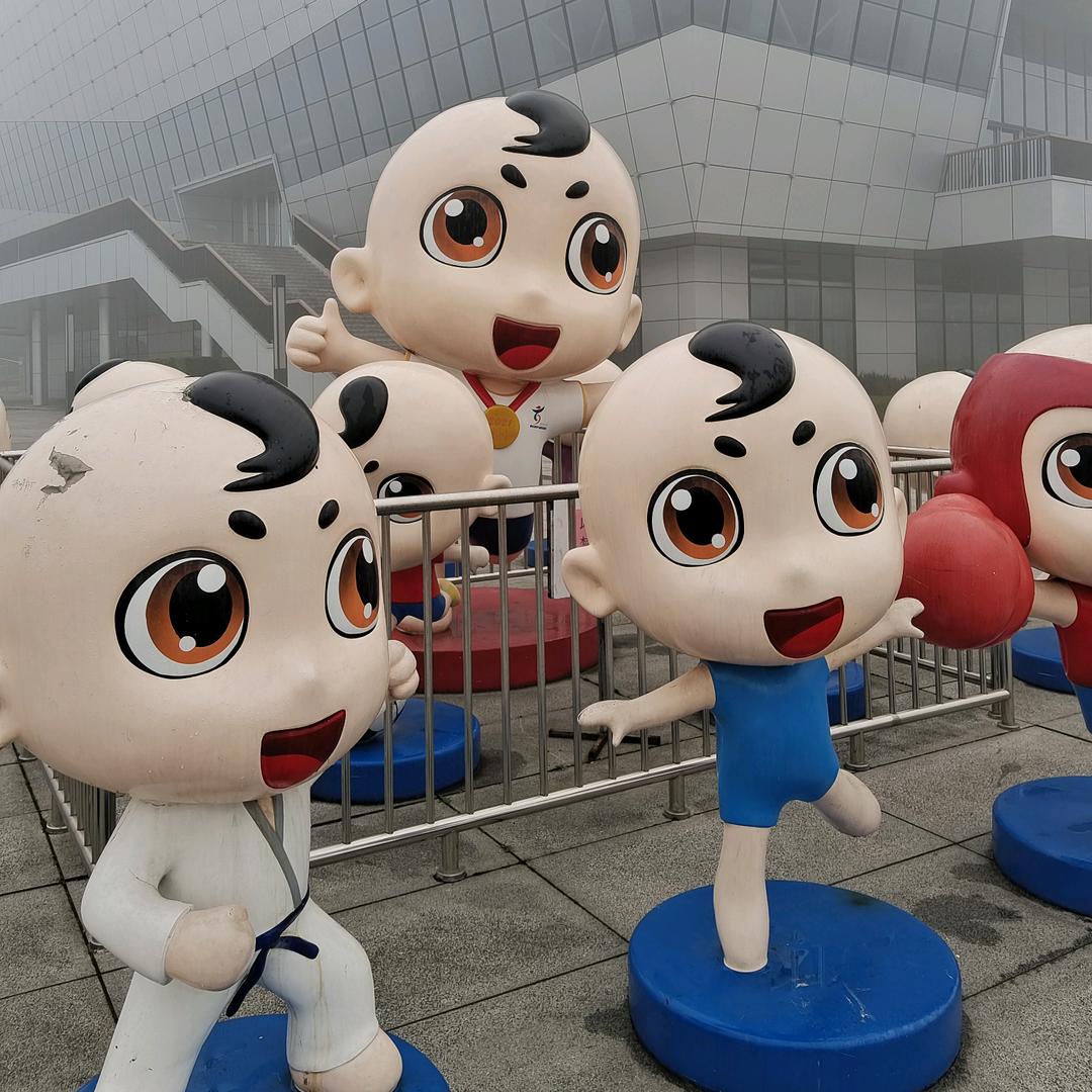 悦己