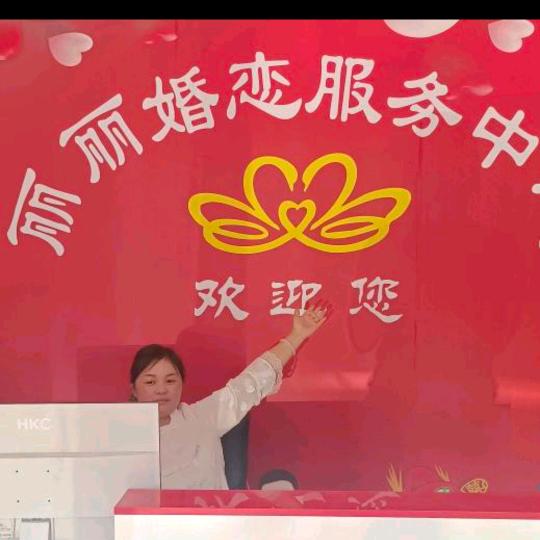 张庄小卫说媒