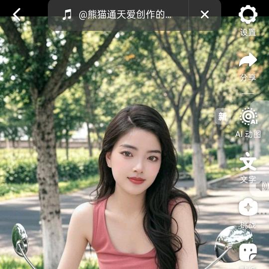 迟来的爱💖💖