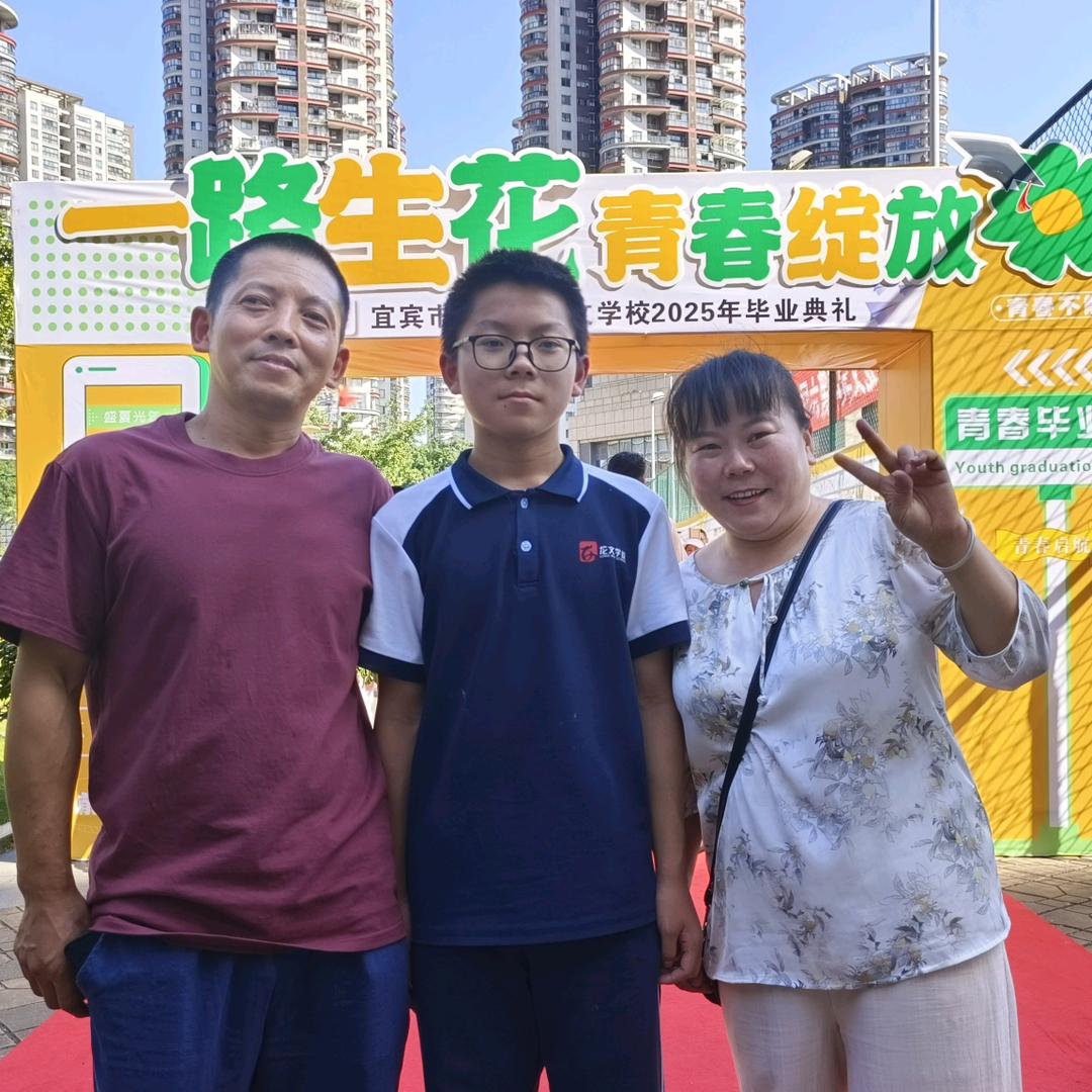 杨程(陈)似锦(景)