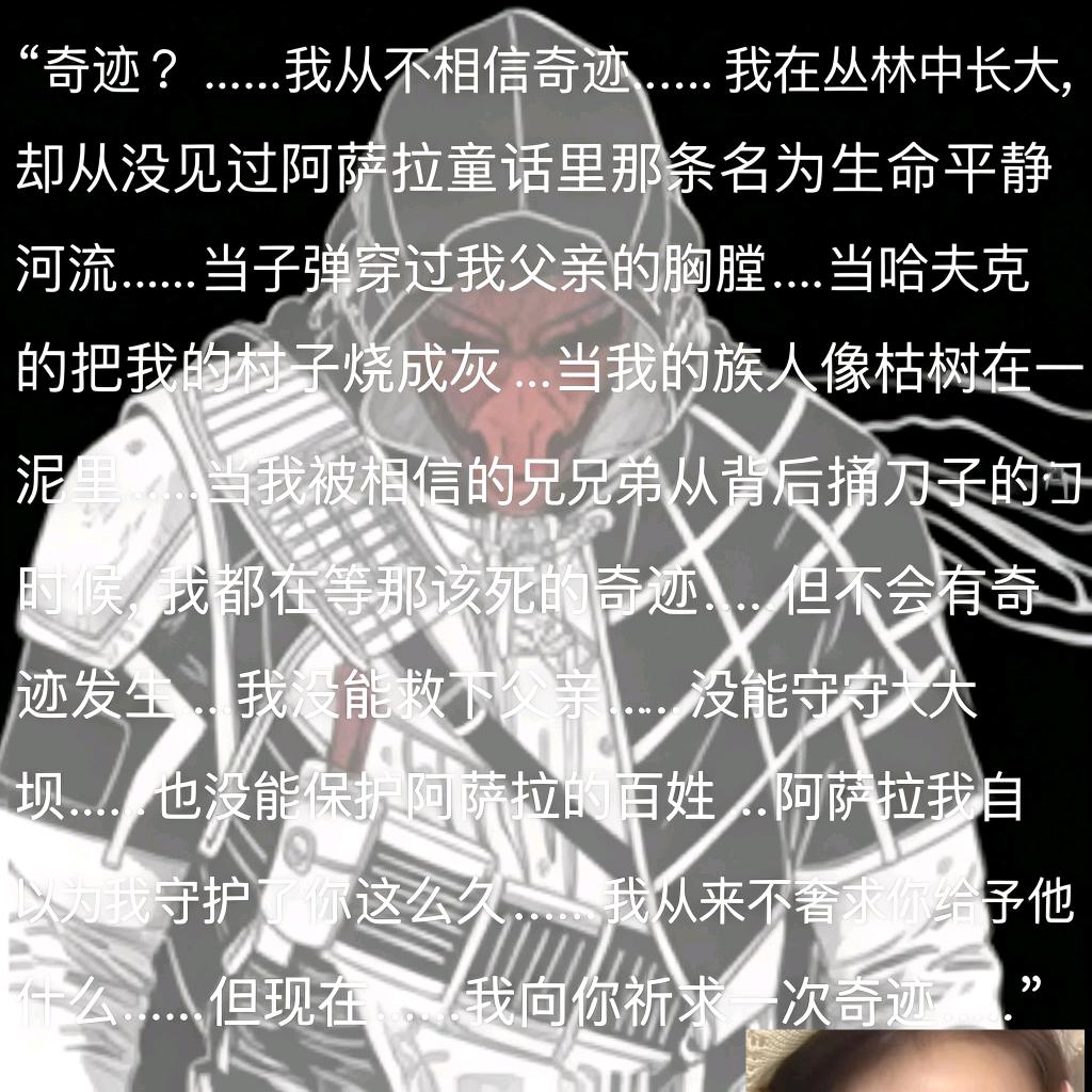 太残忍了头像