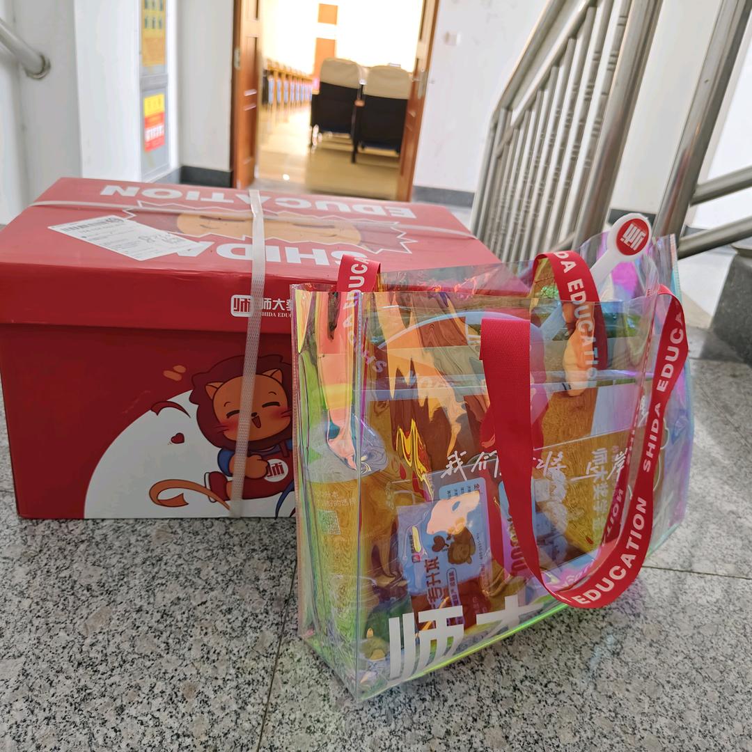 重生之我在潍工干专升本逆天改命