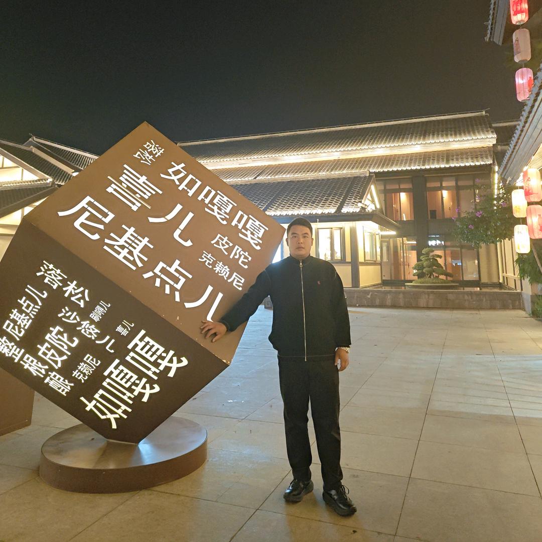 A—玖陆