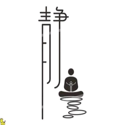 壹街