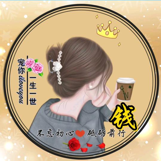 独来独往