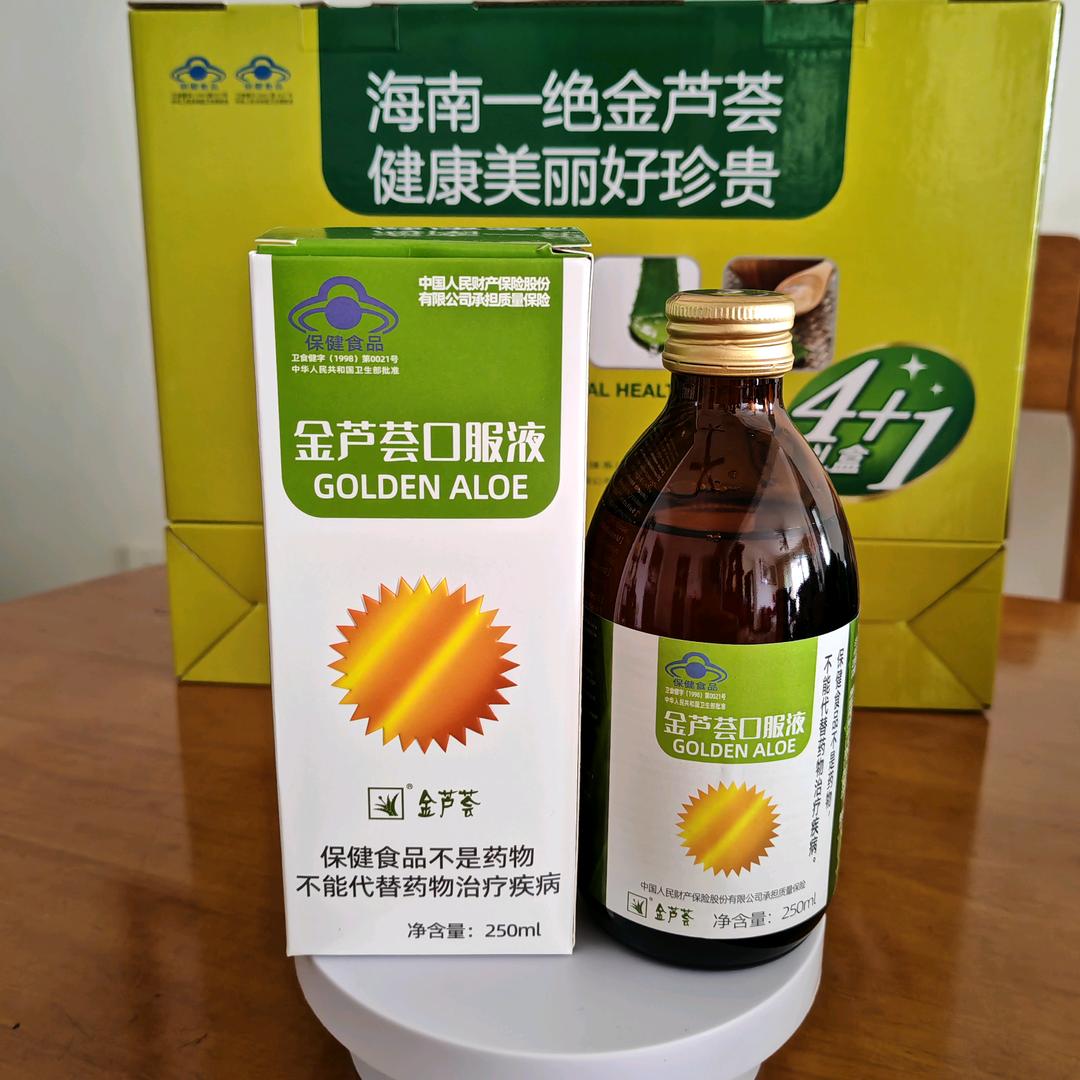 鑫姐爱健康～海口市