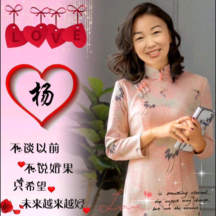 杨家将🌹🌹🌹