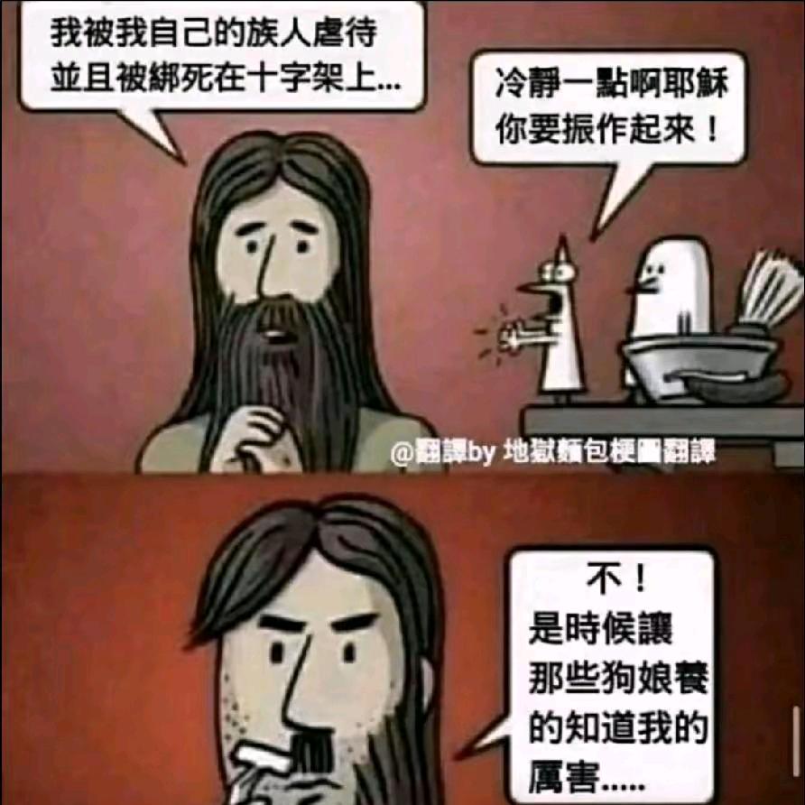 man~