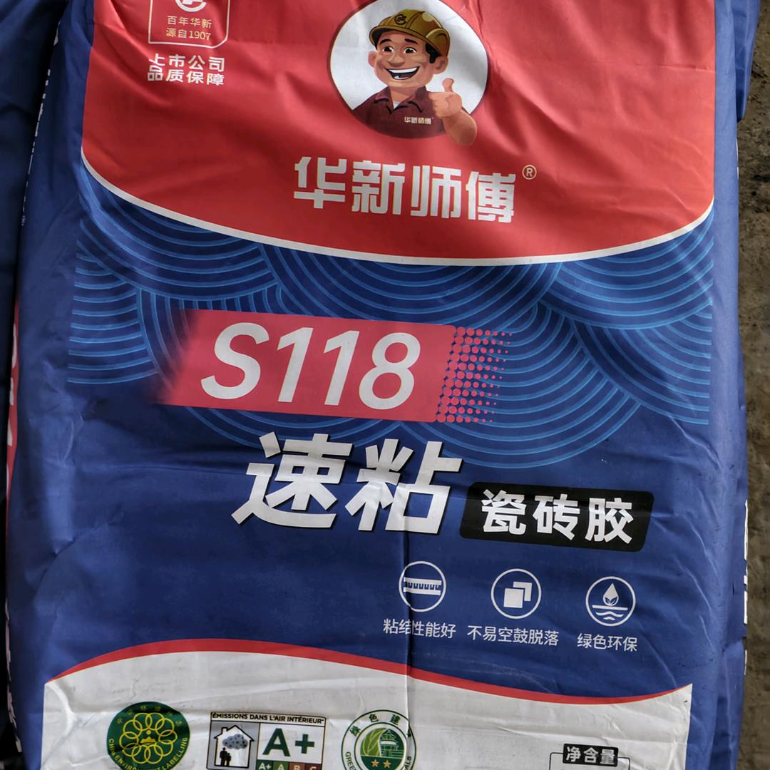 昭通小张送沙 （机沙 黄沙 水泥 水泥砖