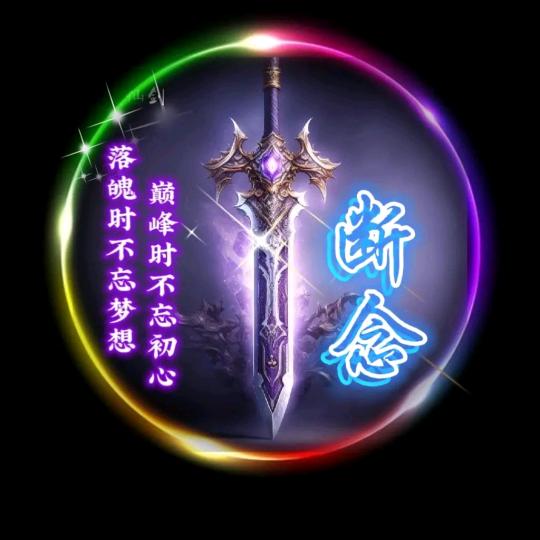 苼、勞資說ㄋ匴╭☞