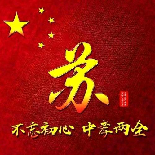 💅快乐幸福一家人💅