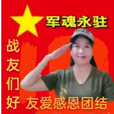 🇨🇳 🌟 军魂🌟 快乐阳光