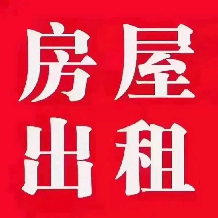 以屋找房