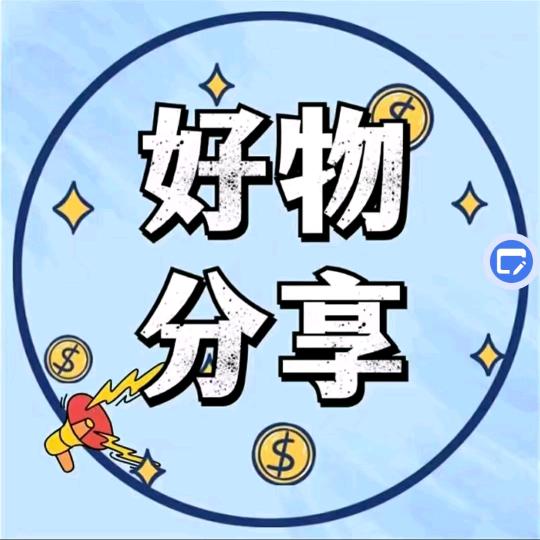 翠翠好物