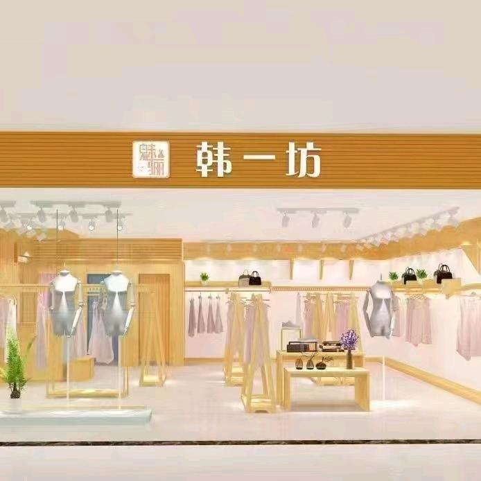魅骊韩一坊女装