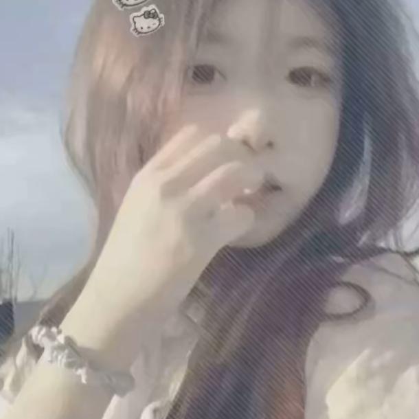 低谷.椿怡