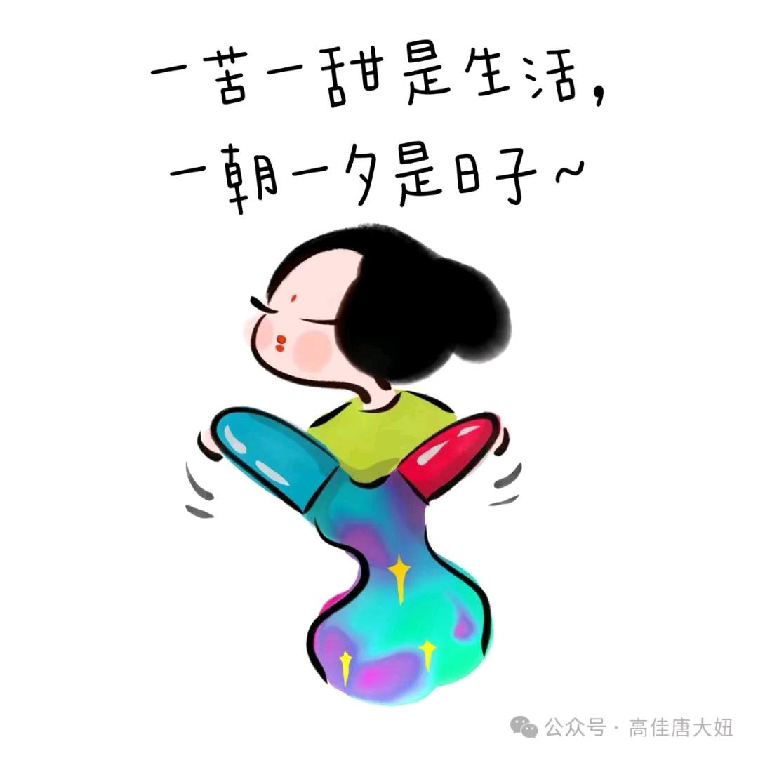Xiaoxiao