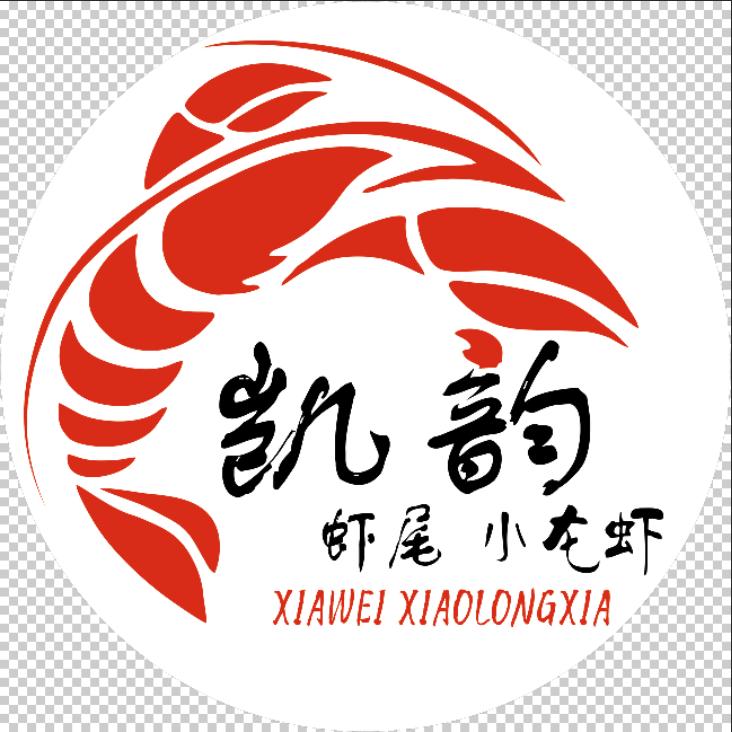 英吉沙县凯韵海鲜烧烤店