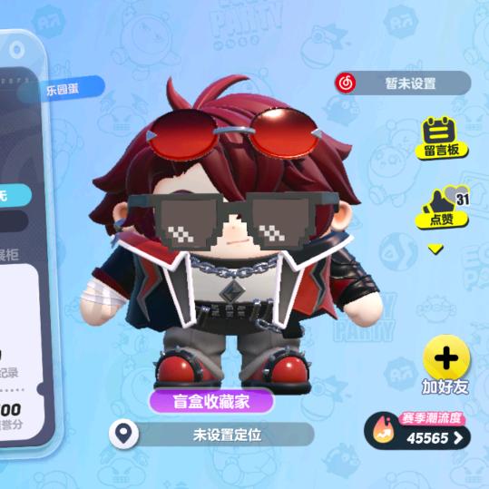 阿佳越坏蛋仔名