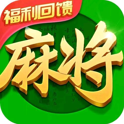 禅游冰冰（指尖四川麻将福利官）