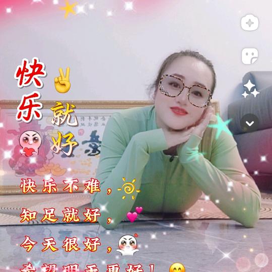 菊子正在学习见🌈
