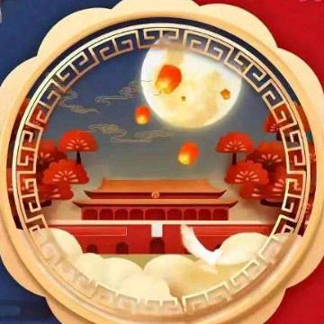 火不了