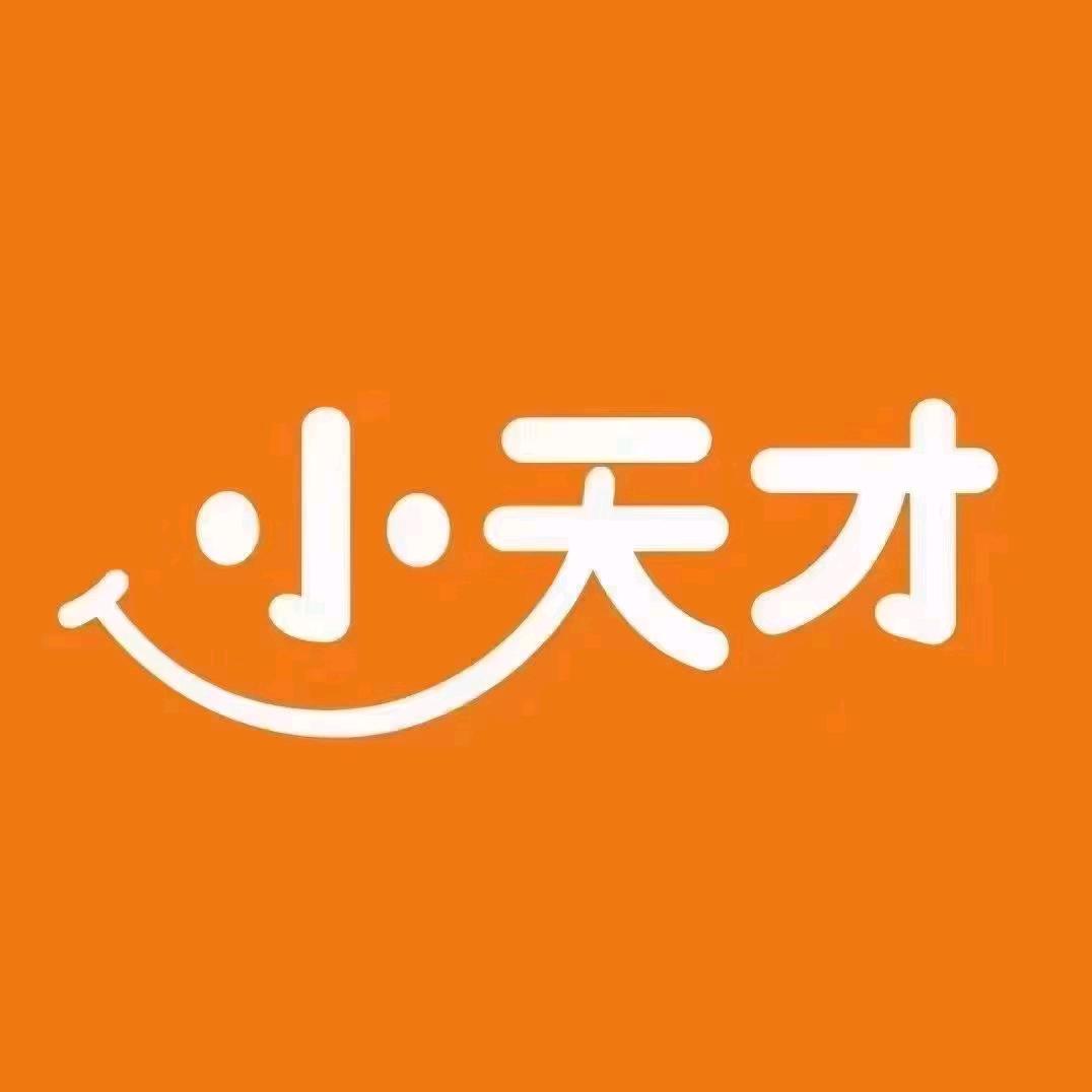 小天才步步高（江津新华书店店）