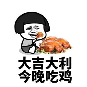 尊贵的ViC