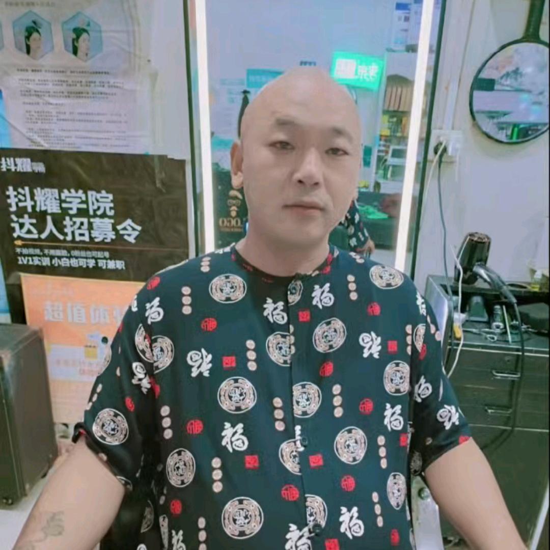 前男友