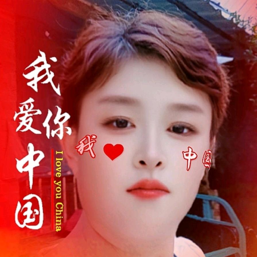 栾菊