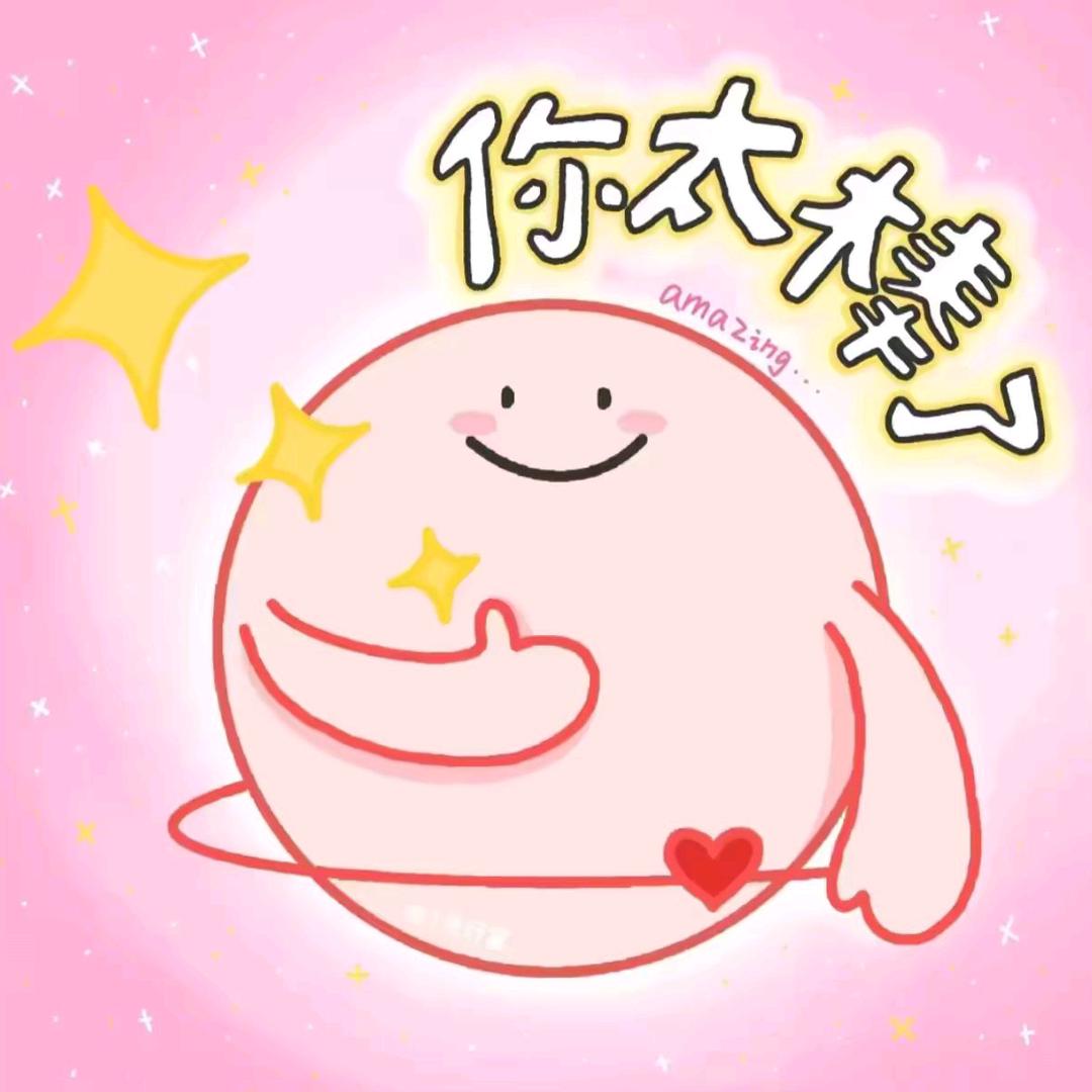 林黛玉倒拔垂杨柳