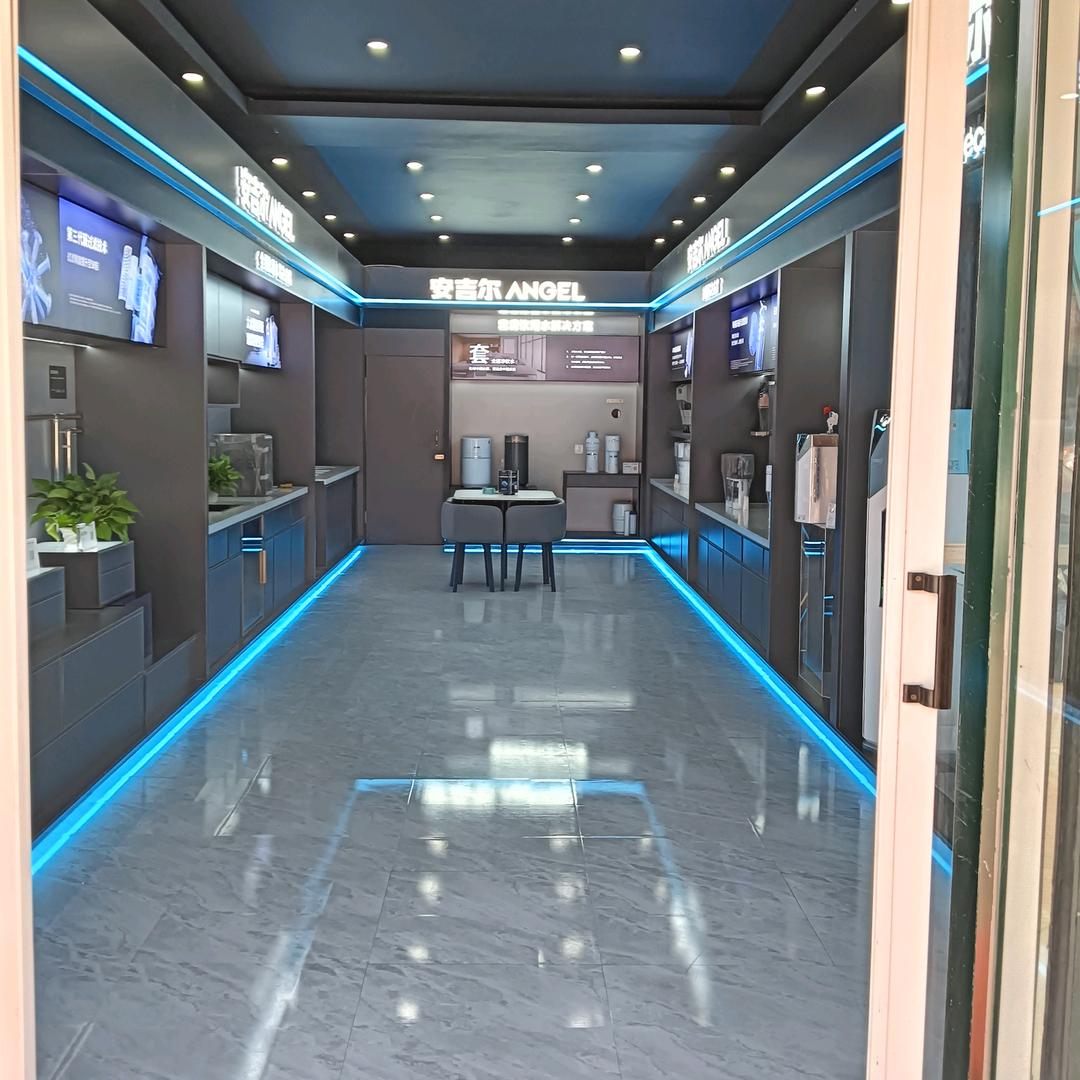 安吉尔净水安达店