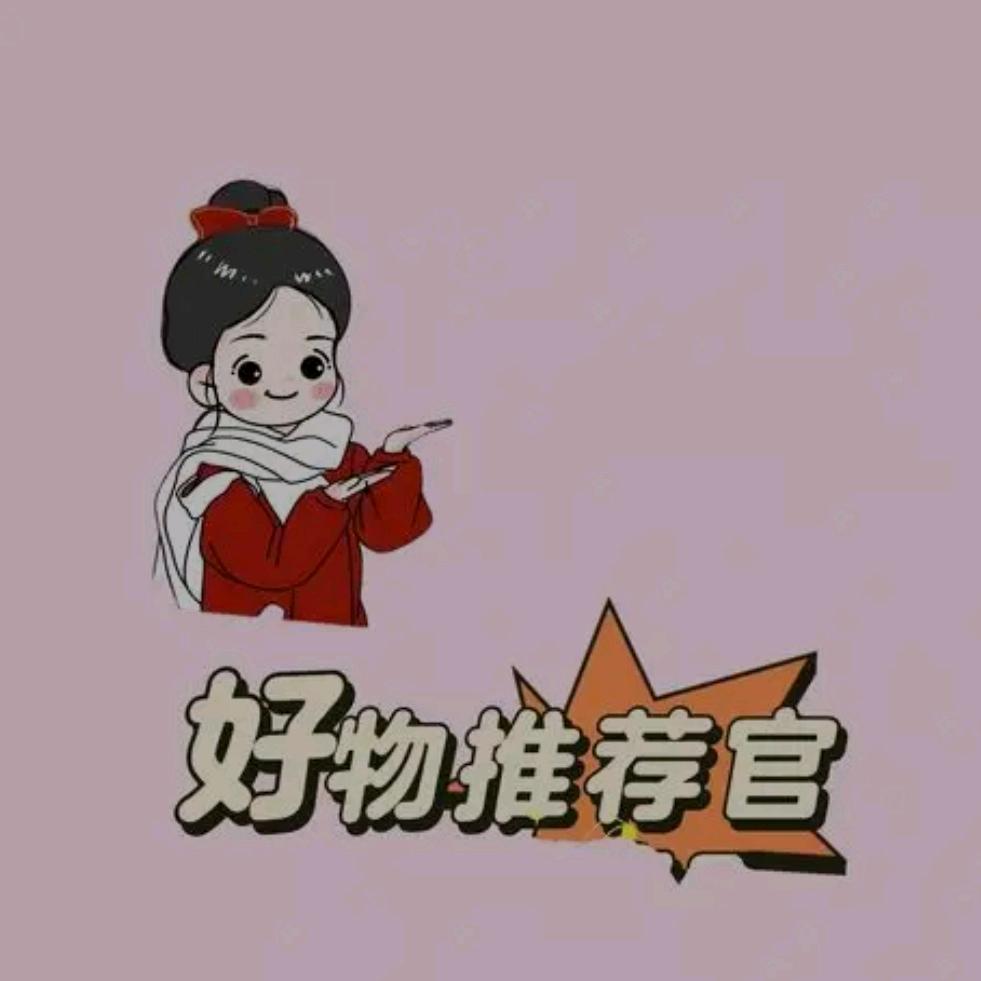 凯凯日用品分享