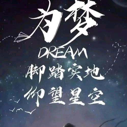 龙豆豆