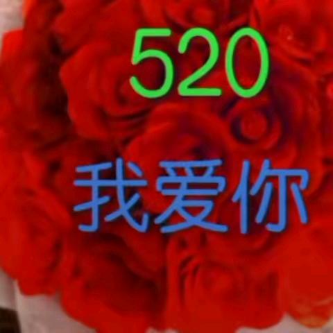 ❤️‍🔥珍惜💞未来❤️‍🔥大号