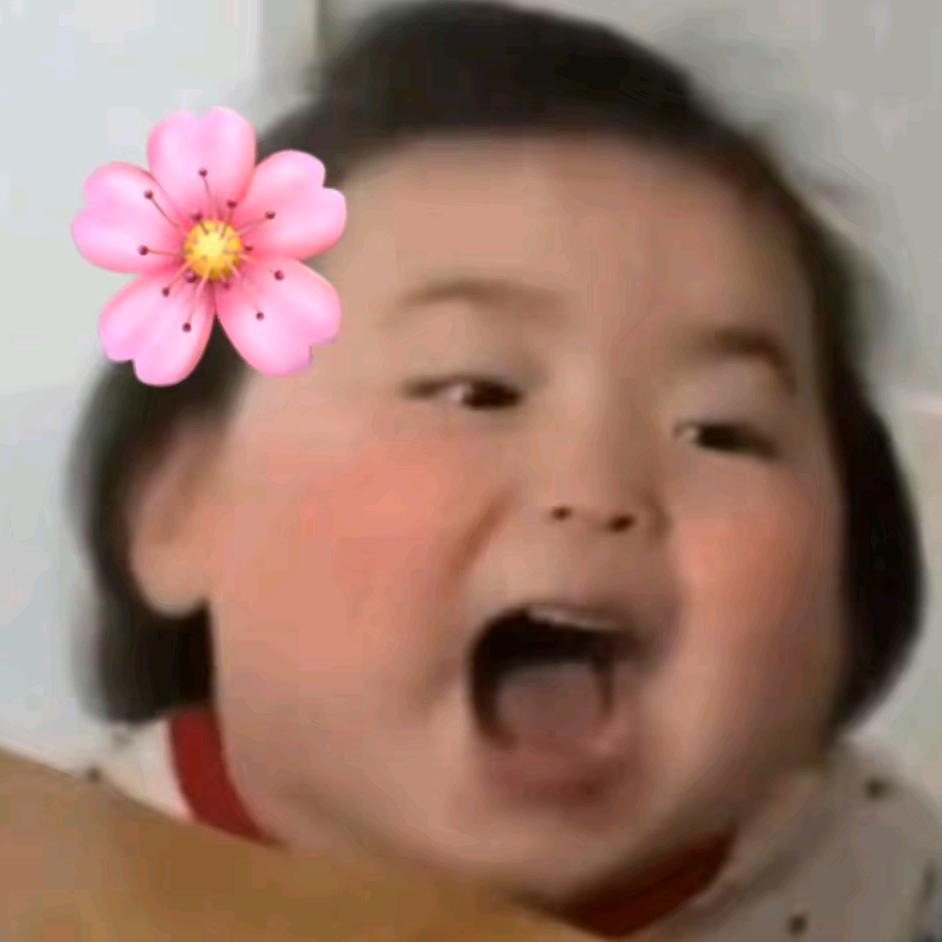权部都是你🍡
