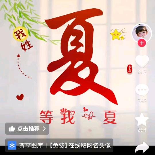 ༄࿆ྂ 荖男人.এ᭄啊思🇨🇳