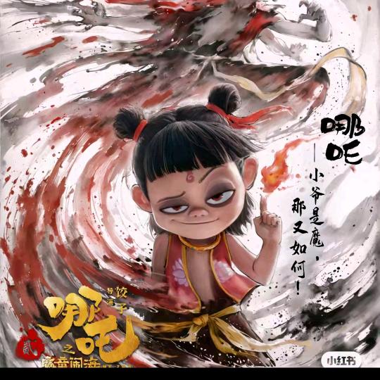欣宝