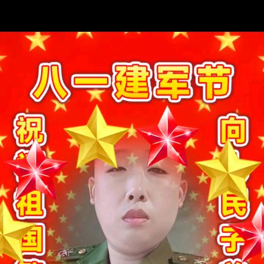 奋斗