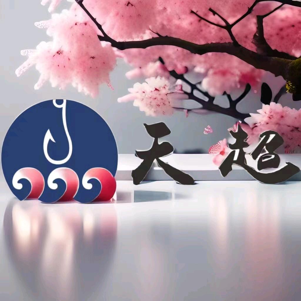 天超鱼竿厂家直销